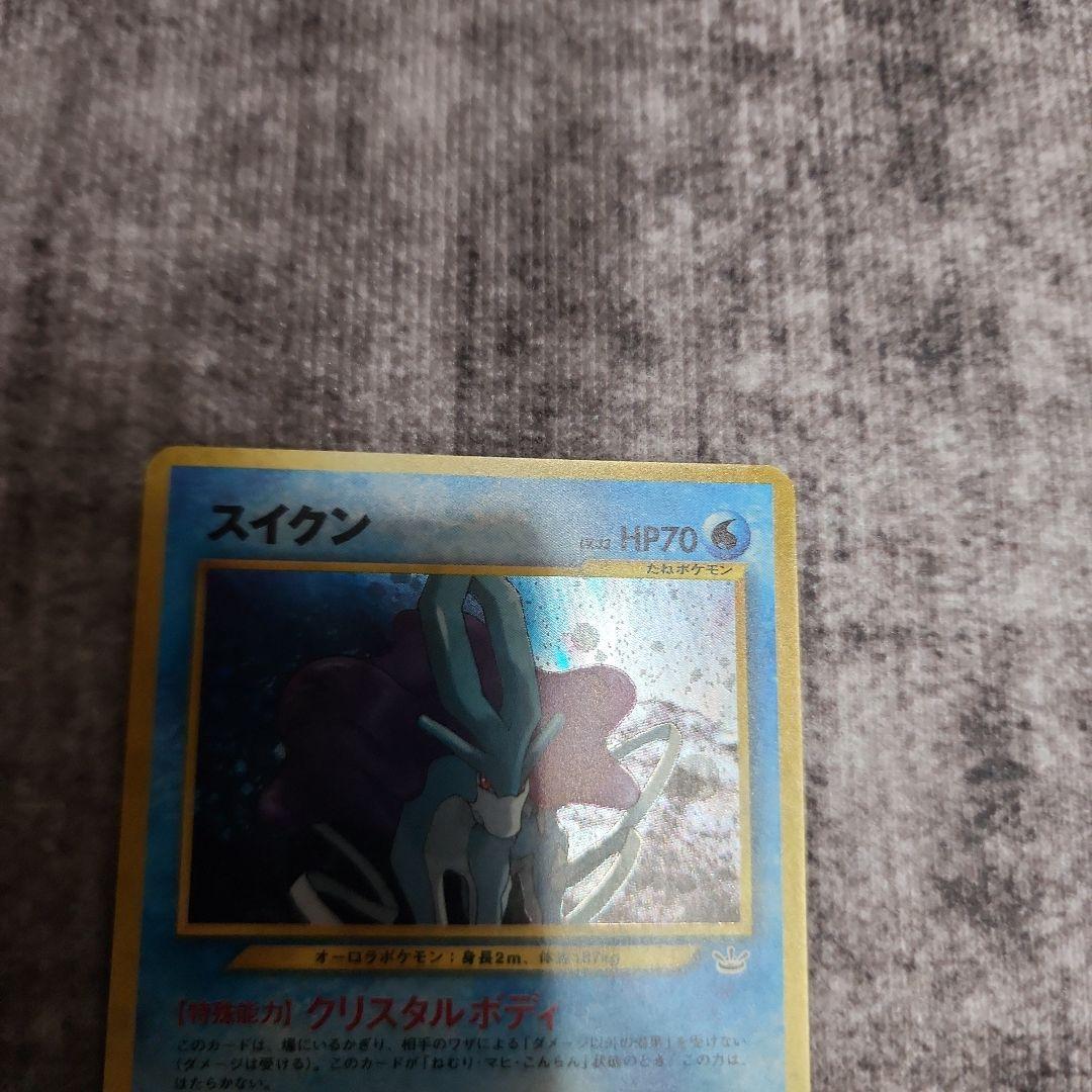 ポケカ　旧裏　スイクン　美品