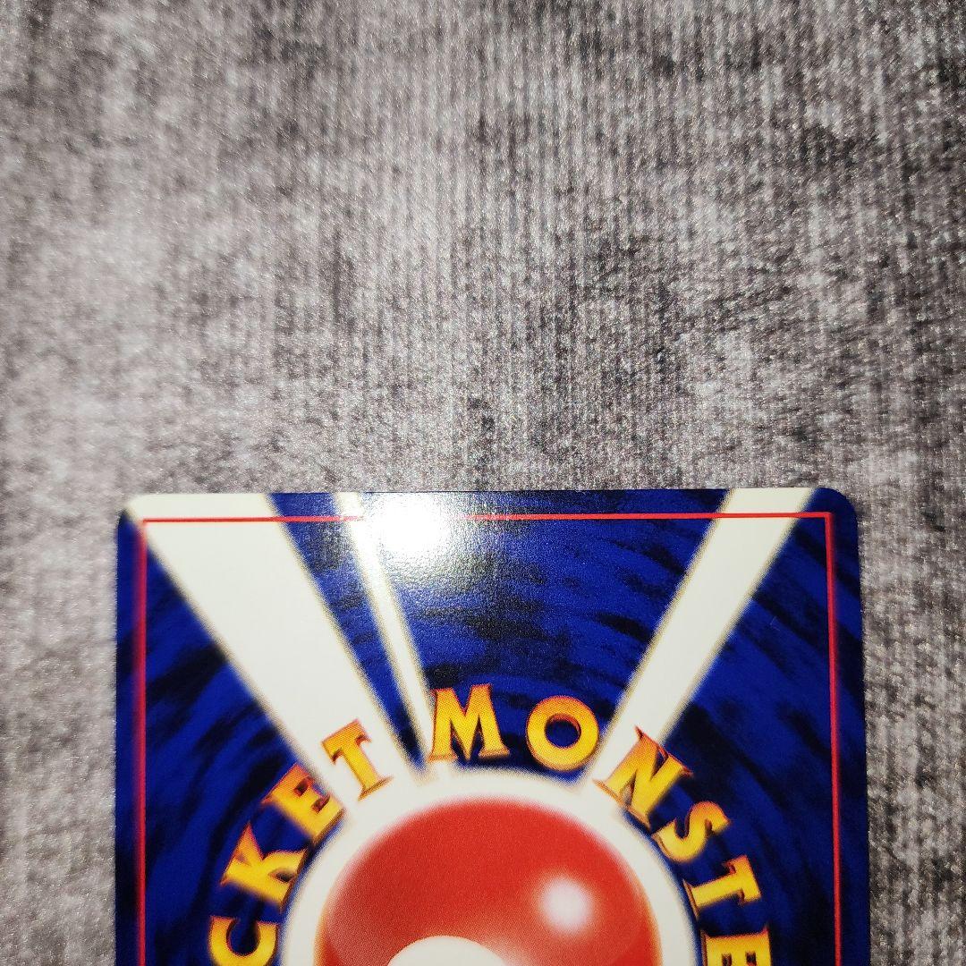 ポケカ　旧裏　スイクン　美品