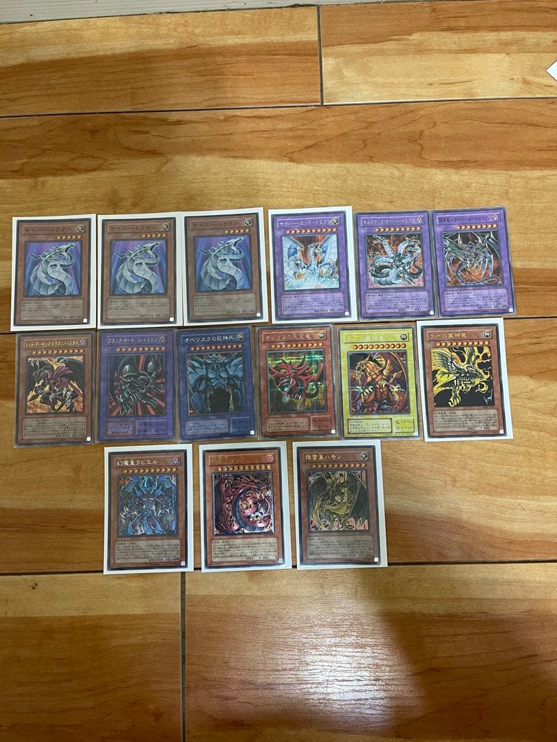 遊戯王シングルまとめ売り。　掘り出し物です！