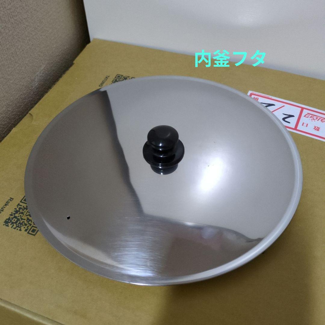 TATUNG 大同電鍋　Мサイズ　 グリーン＋蒸し皿