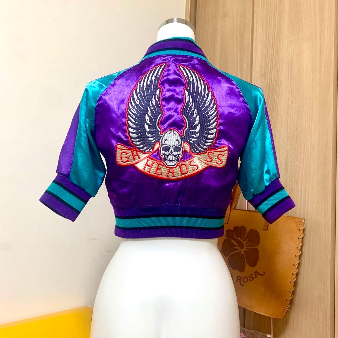 【eggモデル着用】GLAD NEWS グラッドニュース　スカジャン