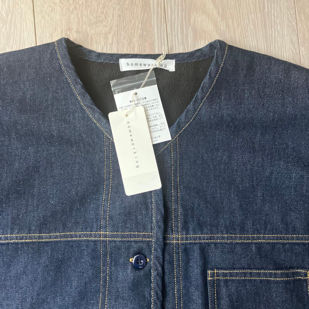 未使用　workingホームワーキング　裏ボアデニムノーカラージャケット
