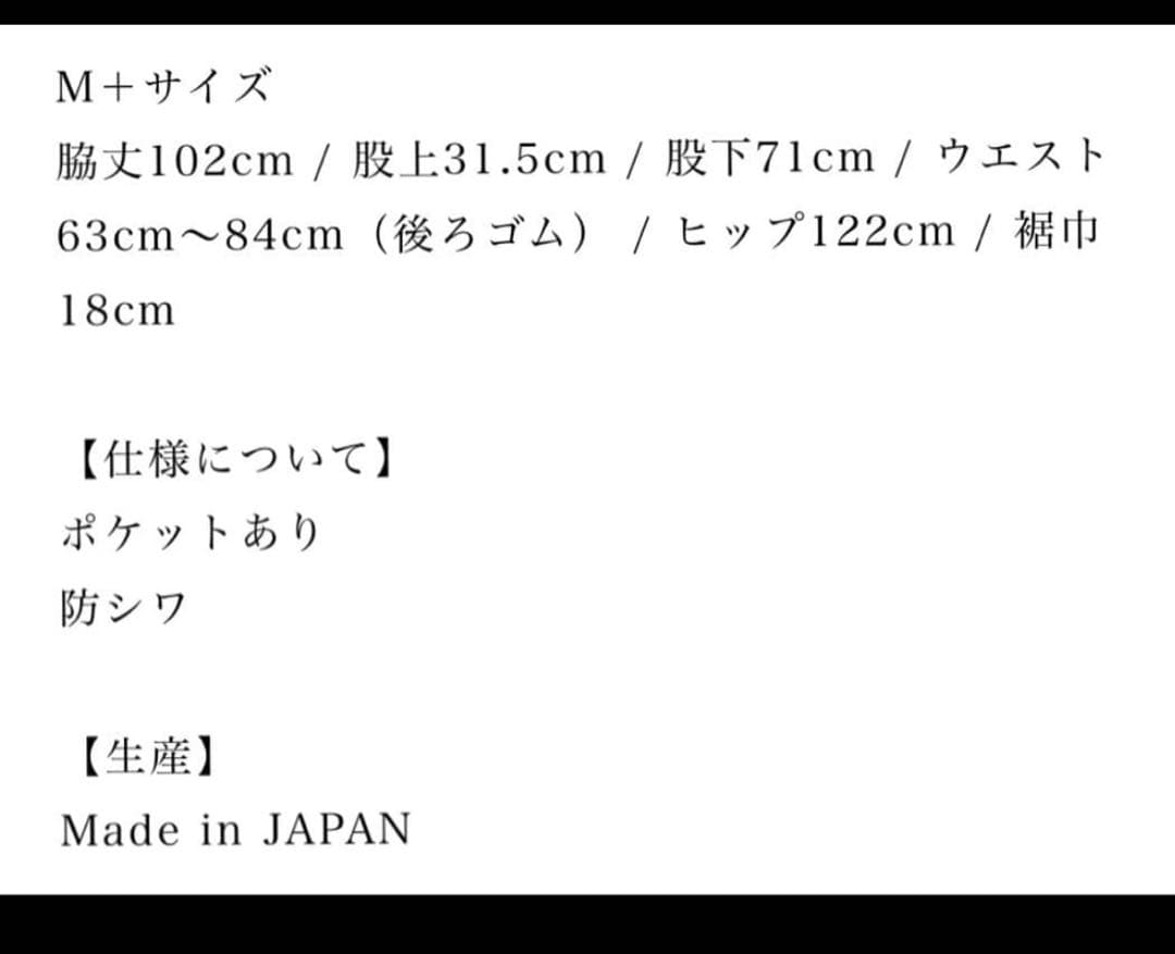 Lig. 黒 コクーンパンツM リグドット　ワイドパンツ