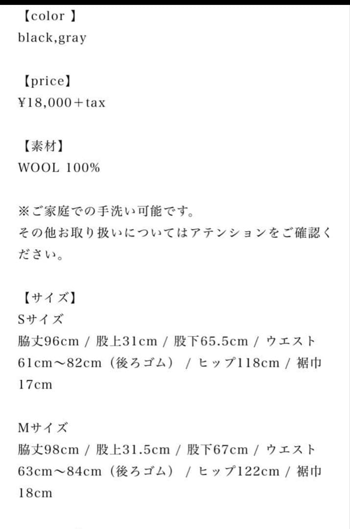 Lig. 黒 コクーンパンツM リグドット　ワイドパンツ