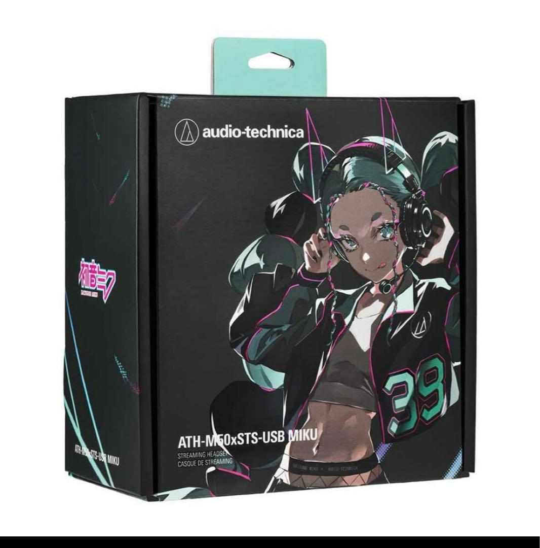 オーディオテクニカ　ヘッドホン　初音ミクコラボ