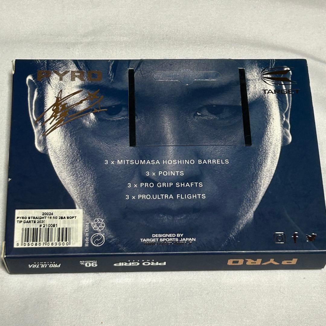 廃盤•希少 ターゲット パイロ ストレート 星野光正モデル