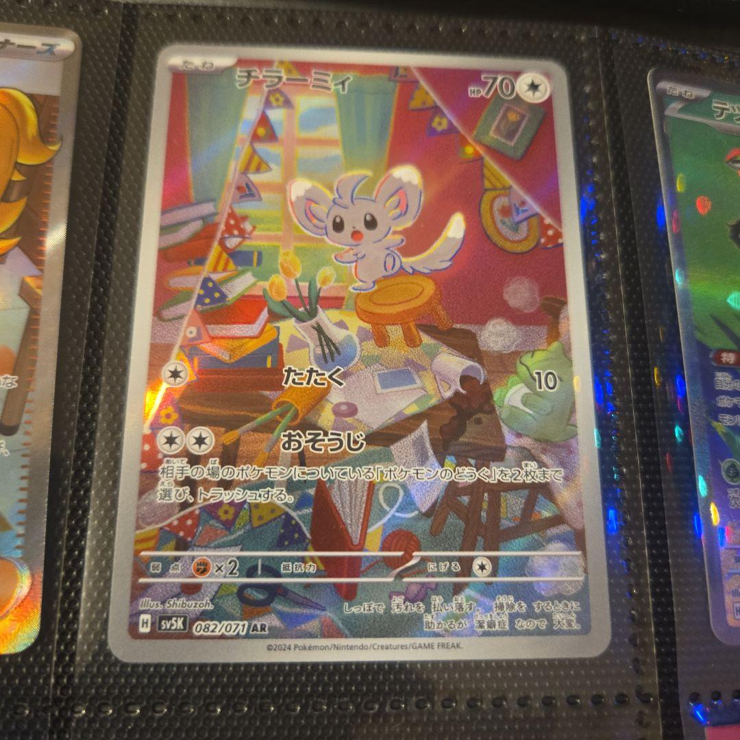 最終値下げ！ポケモン　インフェルノX　シュリンク、ペリペリ、BOXケース付き