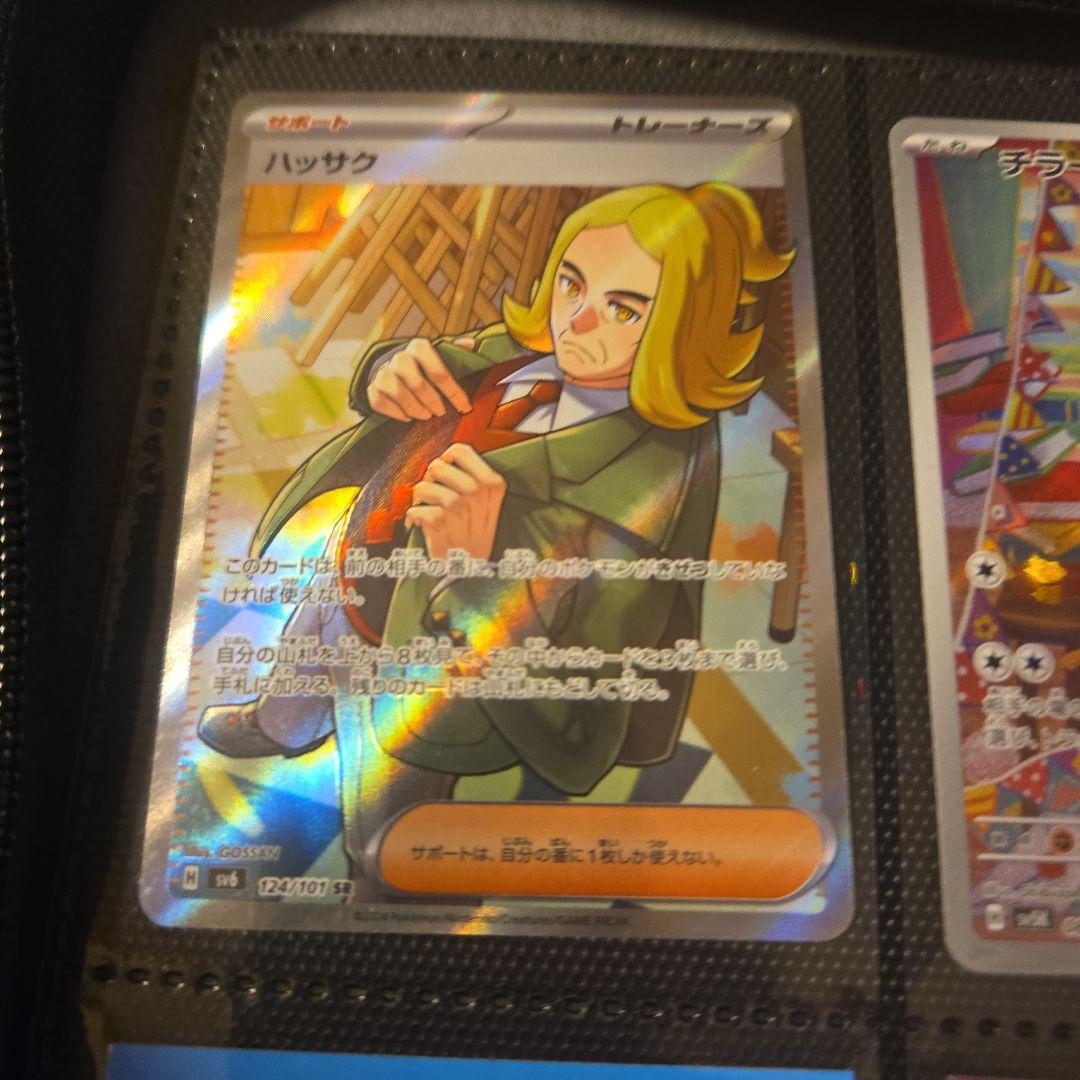 最終値下げ！ポケモン　インフェルノX　シュリンク、ペリペリ、BOXケース付き