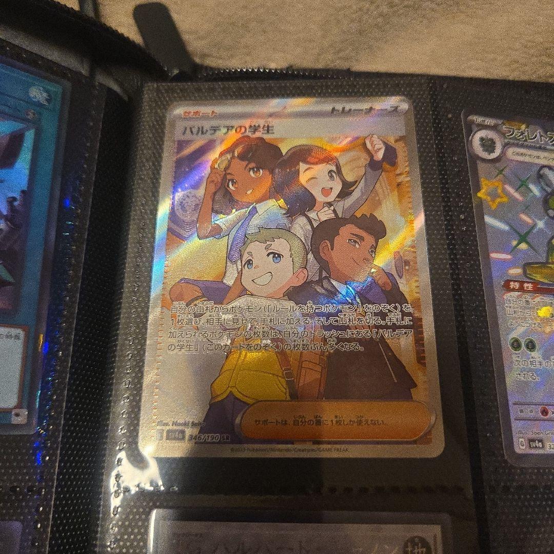 最終値下げ！ポケモン　インフェルノX　シュリンク、ペリペリ、BOXケース付き