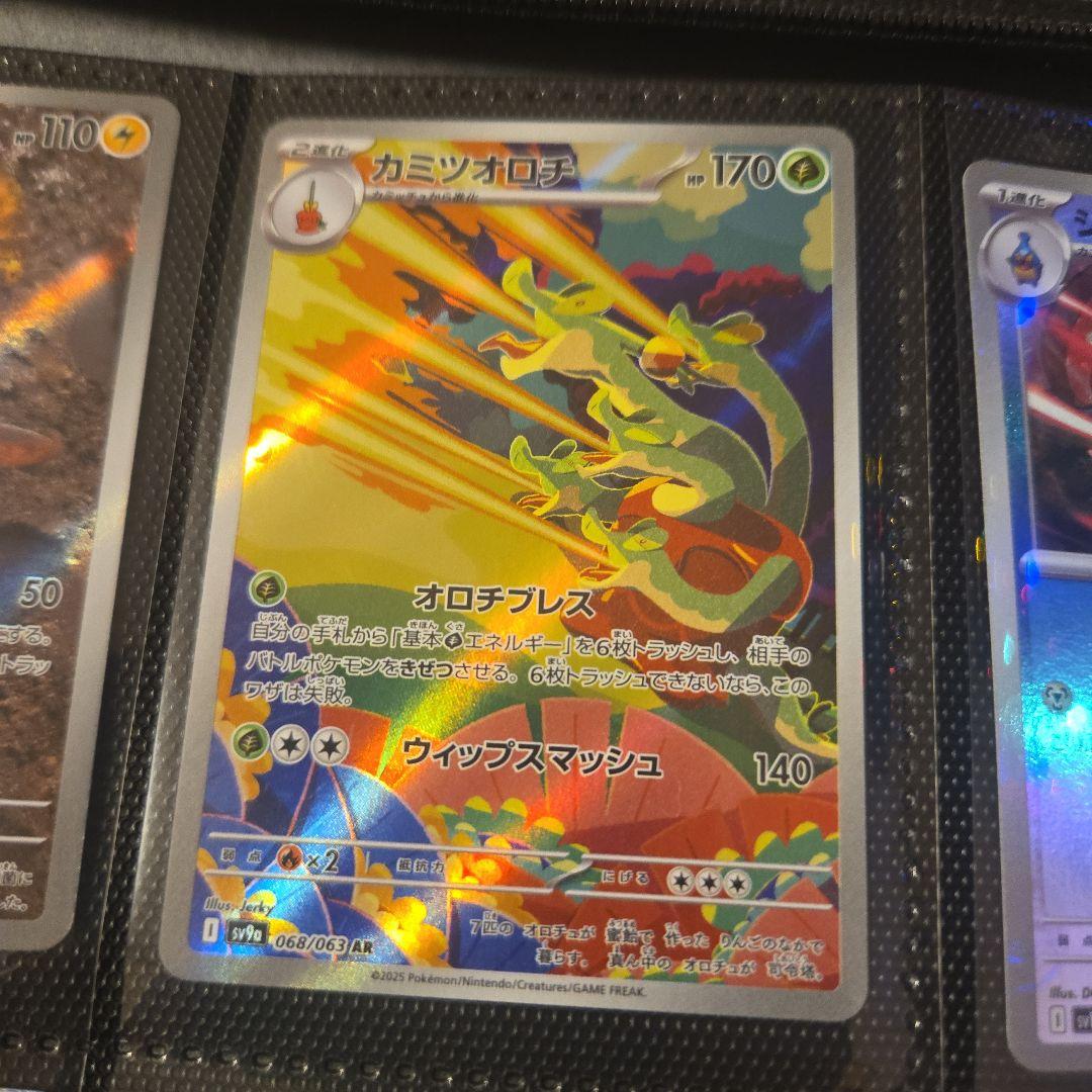 最終値下げ！ポケモン　インフェルノX　シュリンク、ペリペリ、BOXケース付き