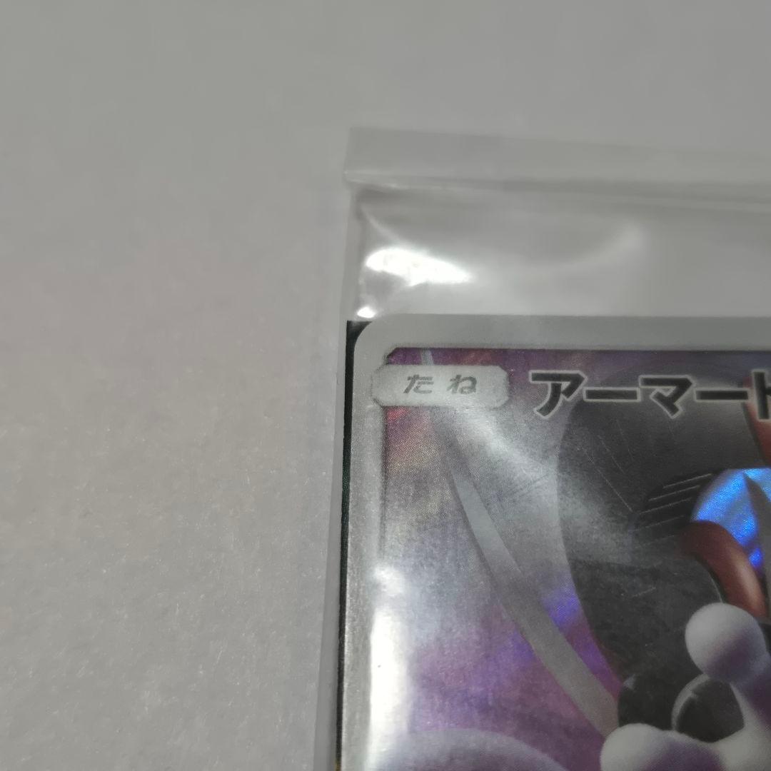 アーマードミュウツープロモ 2枚セット ミュウツーの逆襲