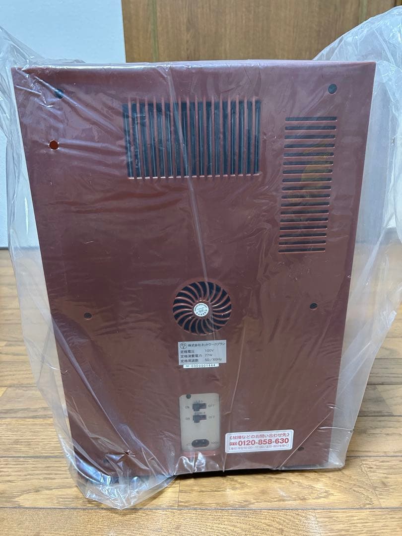 Roots 自販機タイプミニ冷蔵庫　保冷庫　セブンイレブン　ルーツ