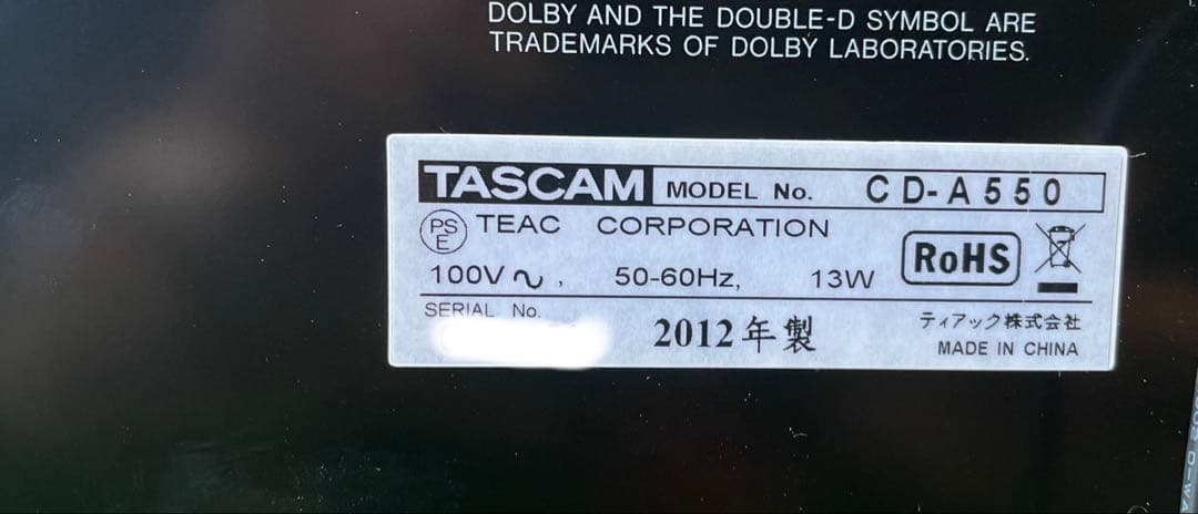 ラジオ・コンポ TASCAM CD-A550 No.2