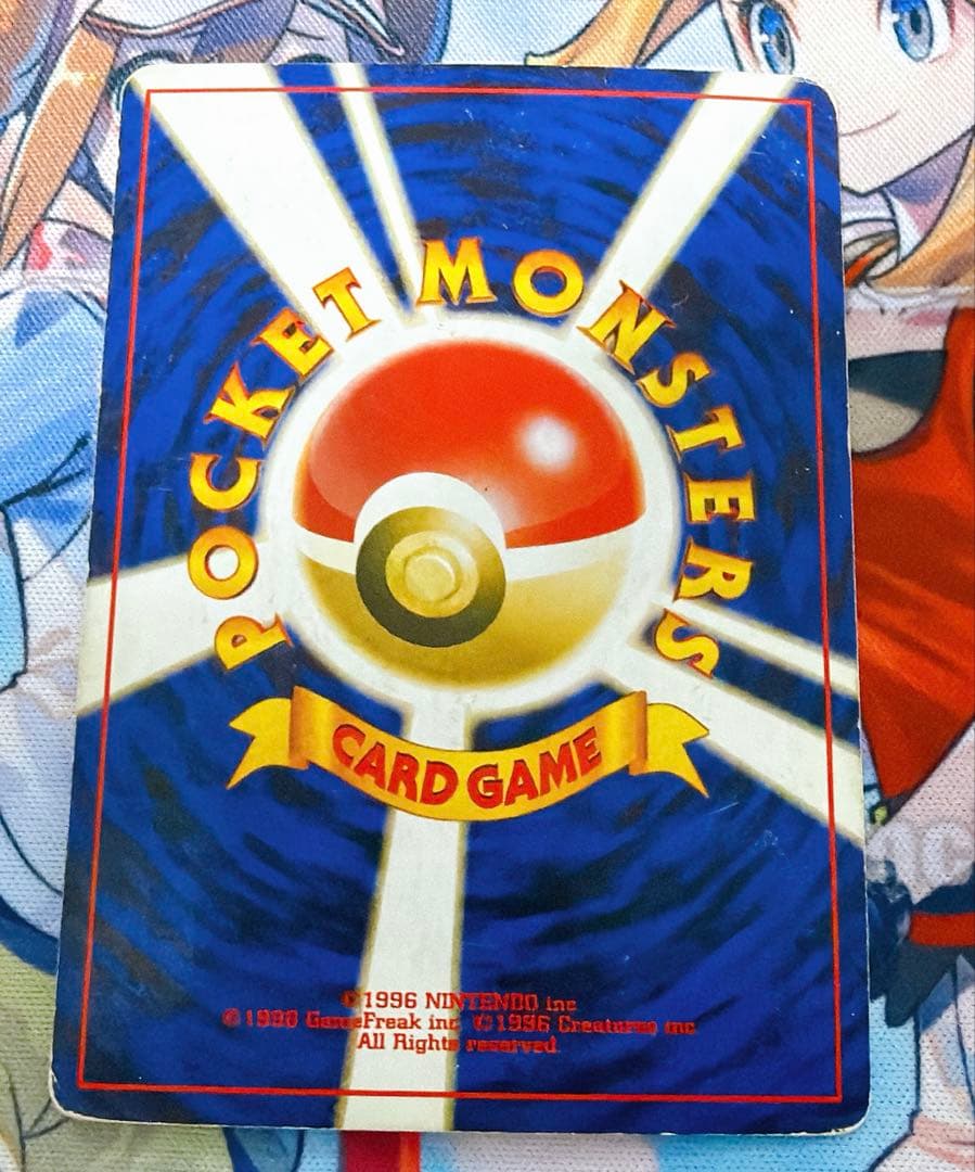 旧裏 リザードン PSA8 ファイヤーレイズ プレミアムファイル2