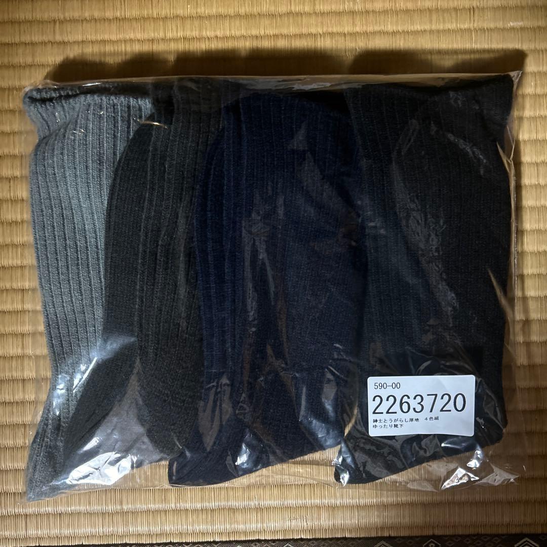 【たかし】パナソニック電気かけしき毛布＋とうがらし靴下