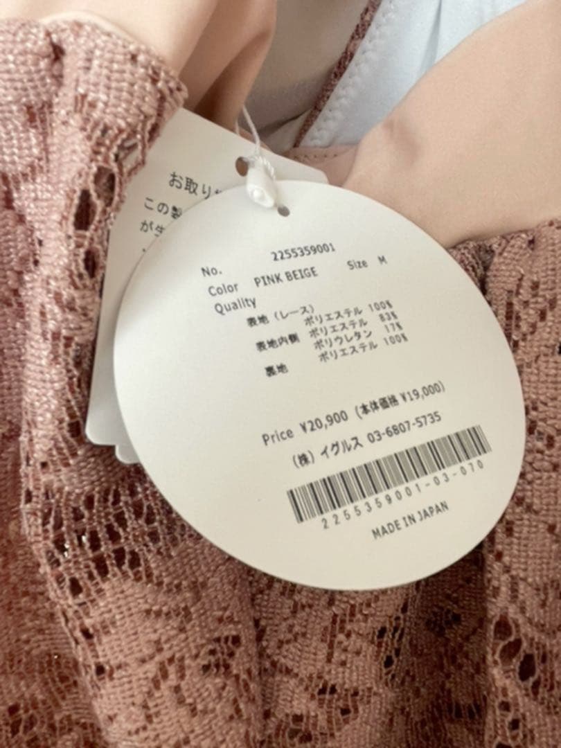 Cherie Mona 2022 フラワーレースペプラムビキニ