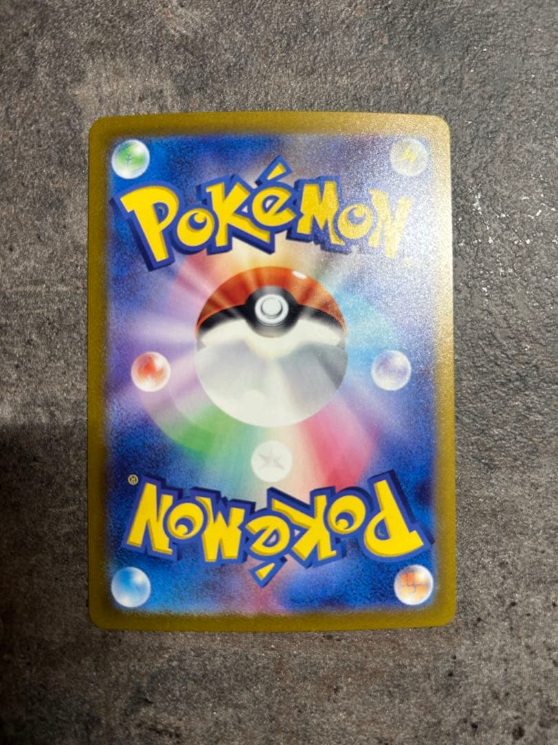 ピカチュウ C SV2a 151 025/165 マスターボールミラー