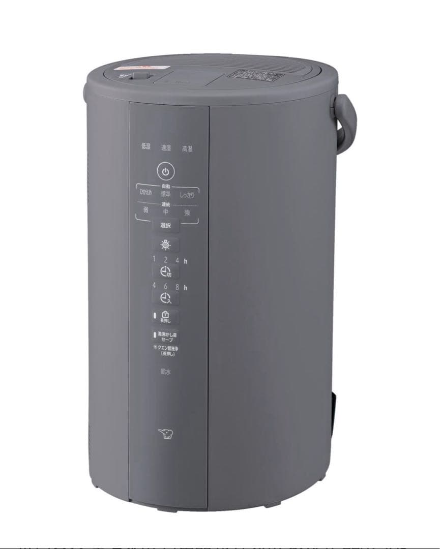 象印 スチーム式加湿器 EE-DF50-HA グレー