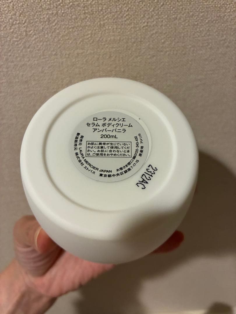 【おまけつき/新品未使用】ローラメルシエ　アンバーバニラ ボディクリーム 200