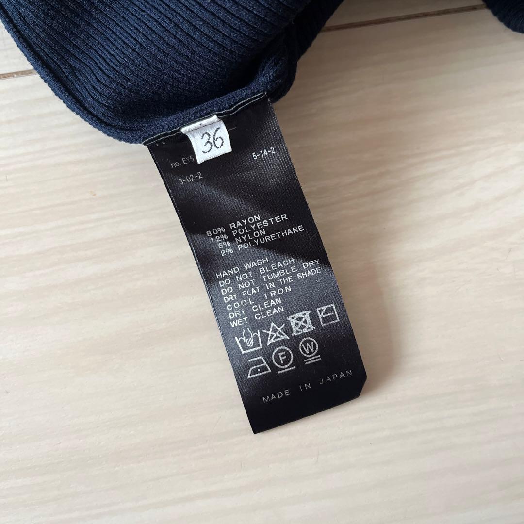 MUSE Deuxieme Classe Diner B RIB パンツ