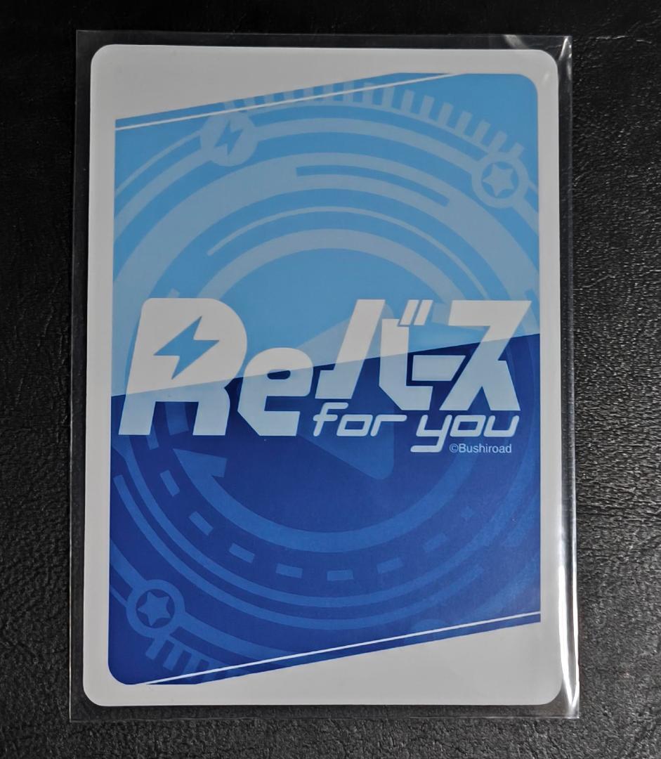 Reバース 戦姫絶唱シンフォギア XDU 立花響 SNR　30/30