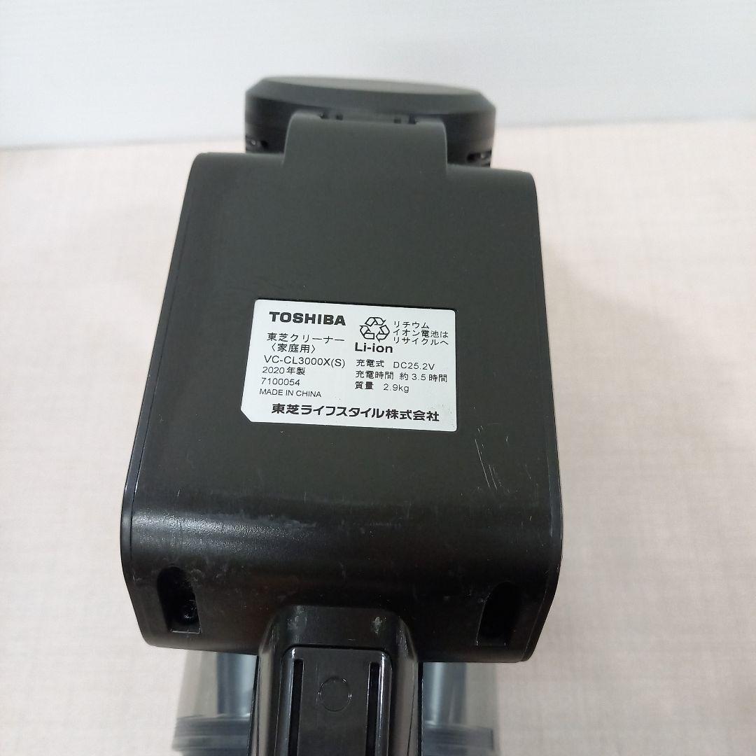 TOSHIBA 東芝クリーナー VC-CL3000X シルバー 2020年製