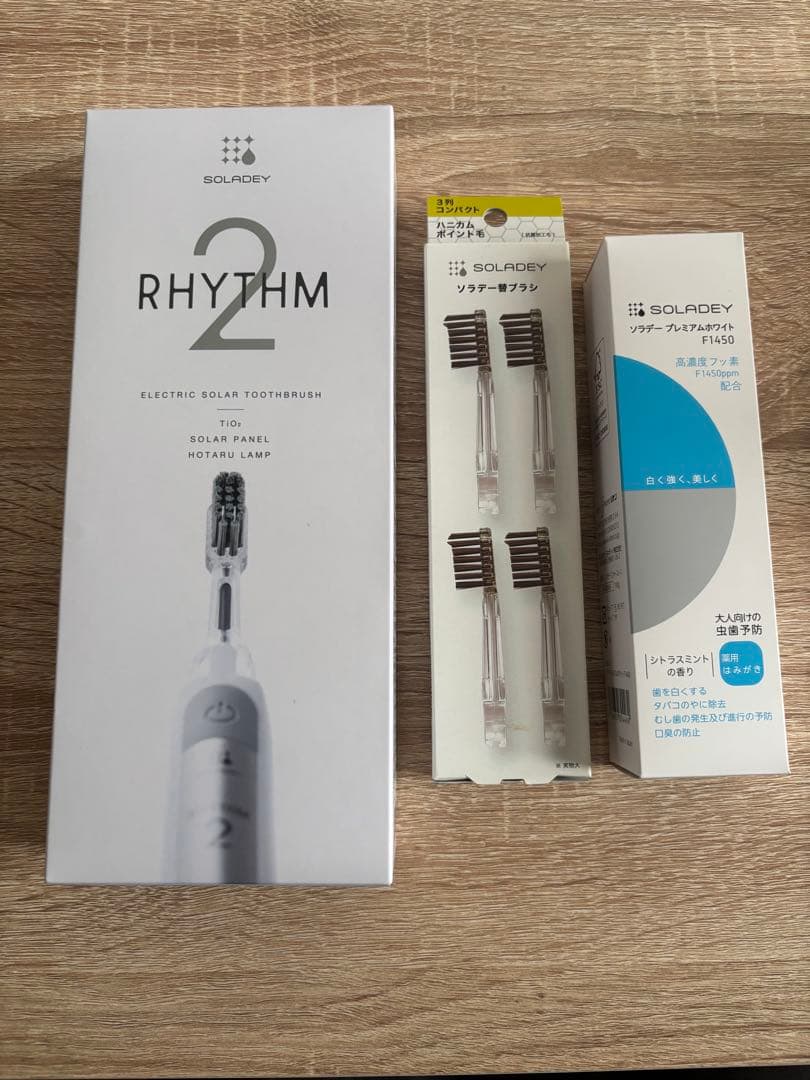 ソラデー　RHYTHM2 音波振動式ソーラー歯ブラシ