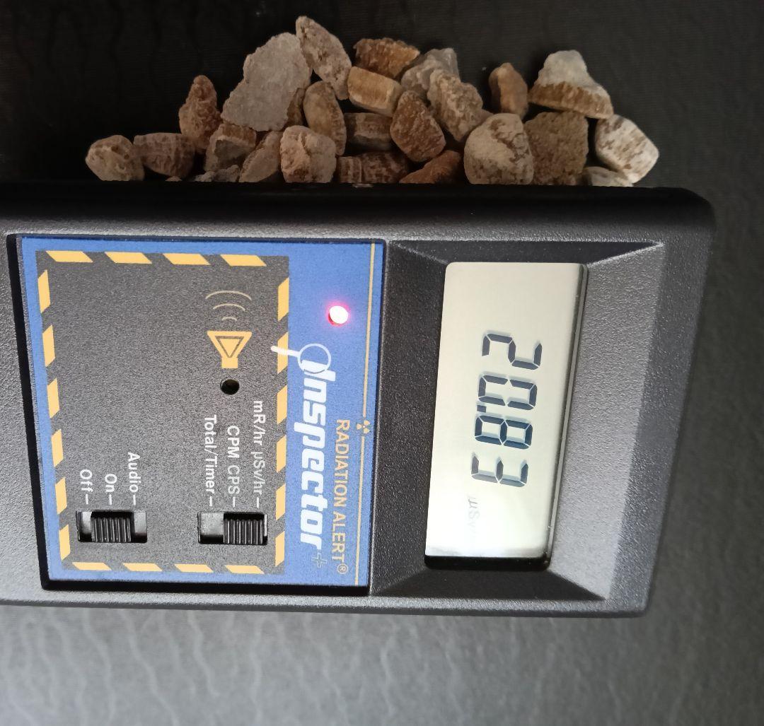 【ミゾケン】お風呂用の玉川温泉産北投石結晶体と付着体のセット