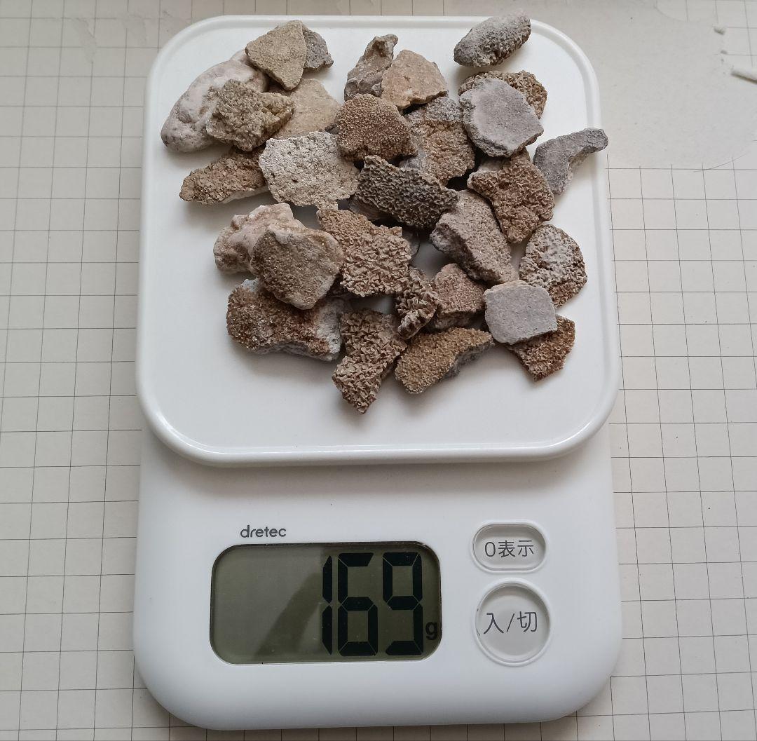 【ミゾケン】お風呂用の玉川温泉産北投石結晶体と付着体のセット