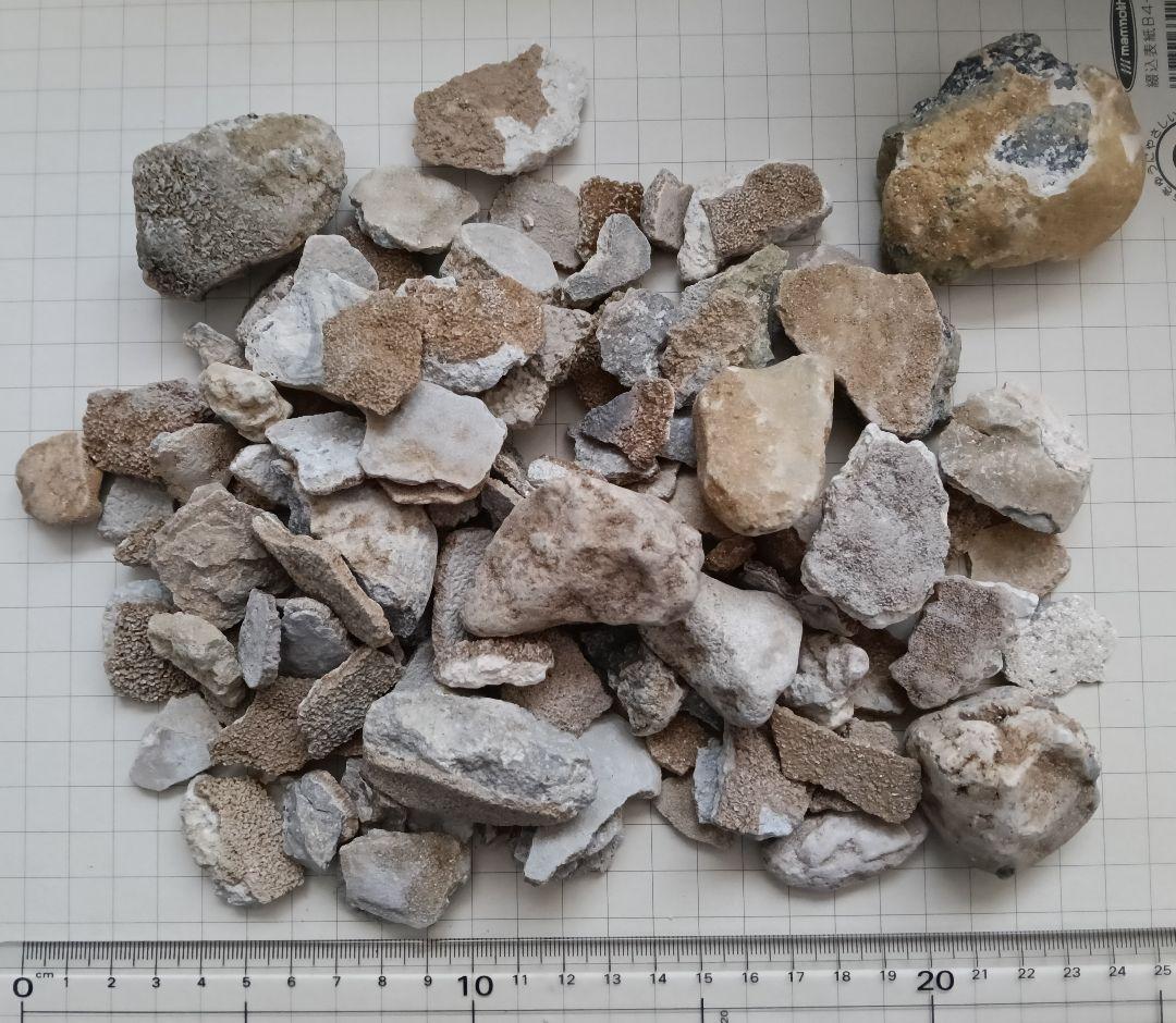 【ミゾケン】お風呂用の玉川温泉産北投石結晶体と付着体のセット