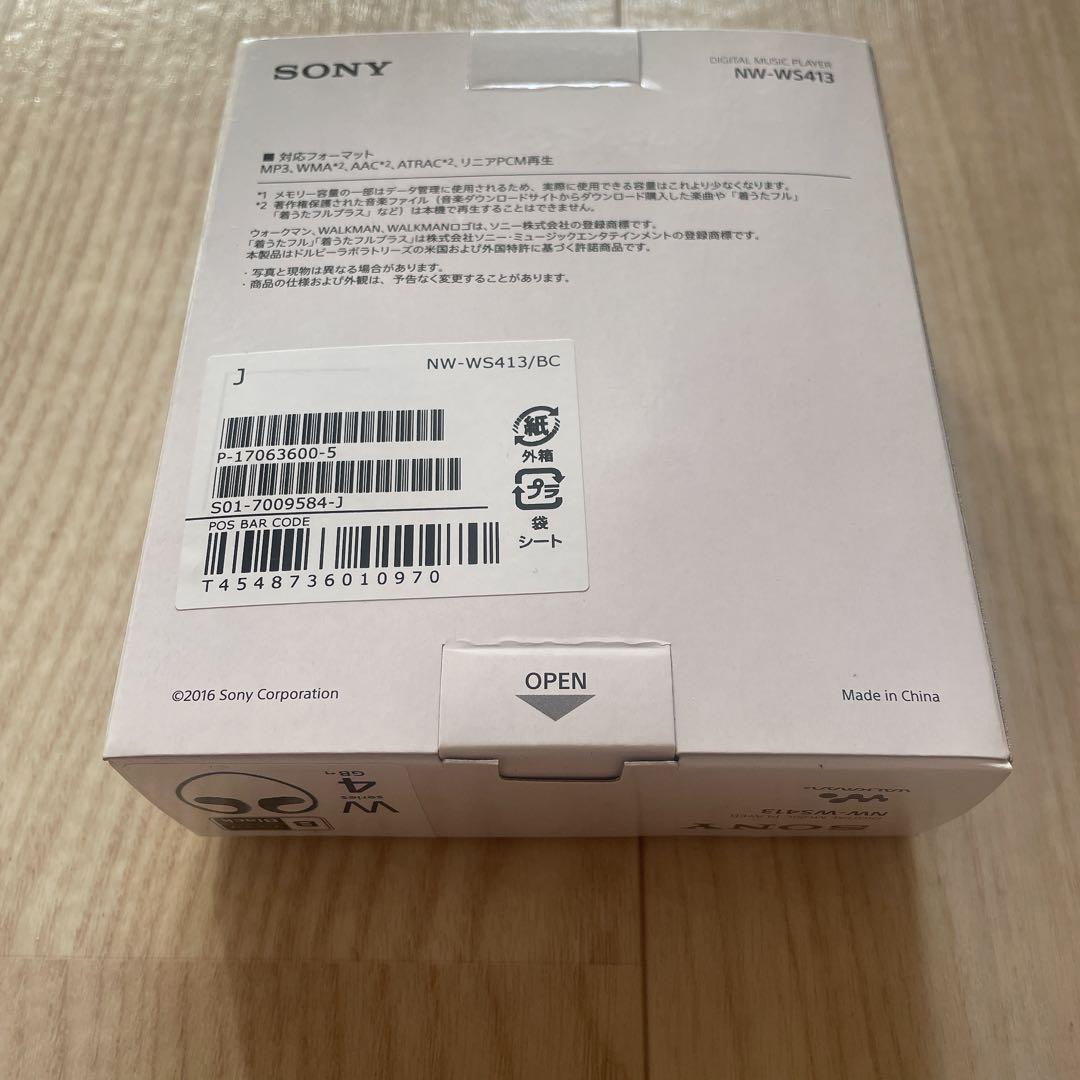 【新品未使用】SONY ウォークマン NW-WS413/BC