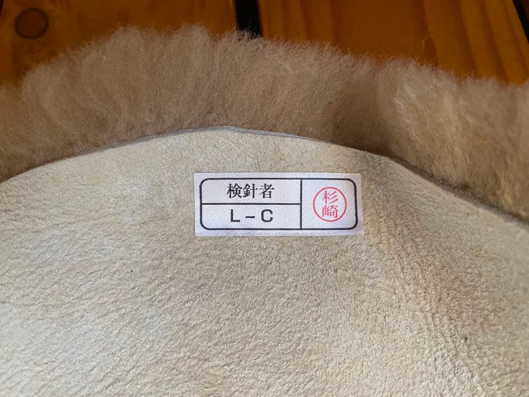 ニチロムートン　オーストラリア産　未使用品