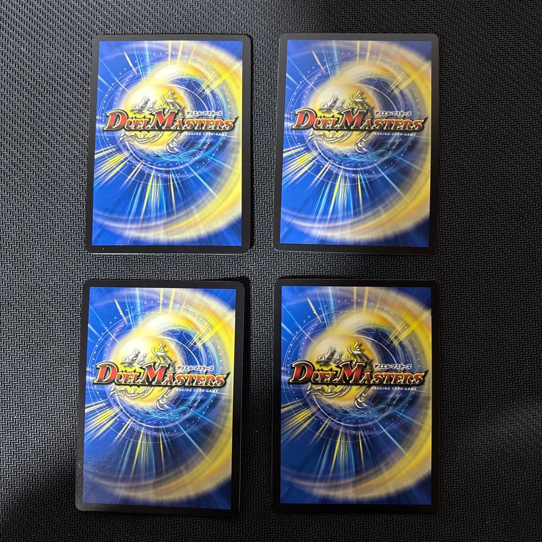 アビスベル＝覇＝ロード　シクＢ版４枚セット