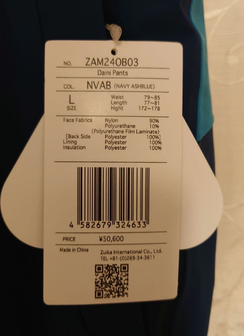 ゆ*じ様 ZUICA スキーウェア 上下セット 男性用 L