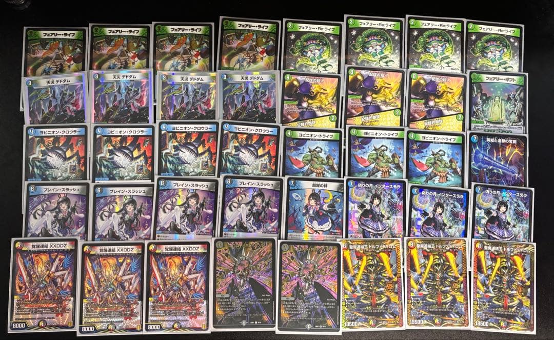 本日限定値下げ デュエルマスターズ 引退品まとめ売り デッキ多数 にじさんじ