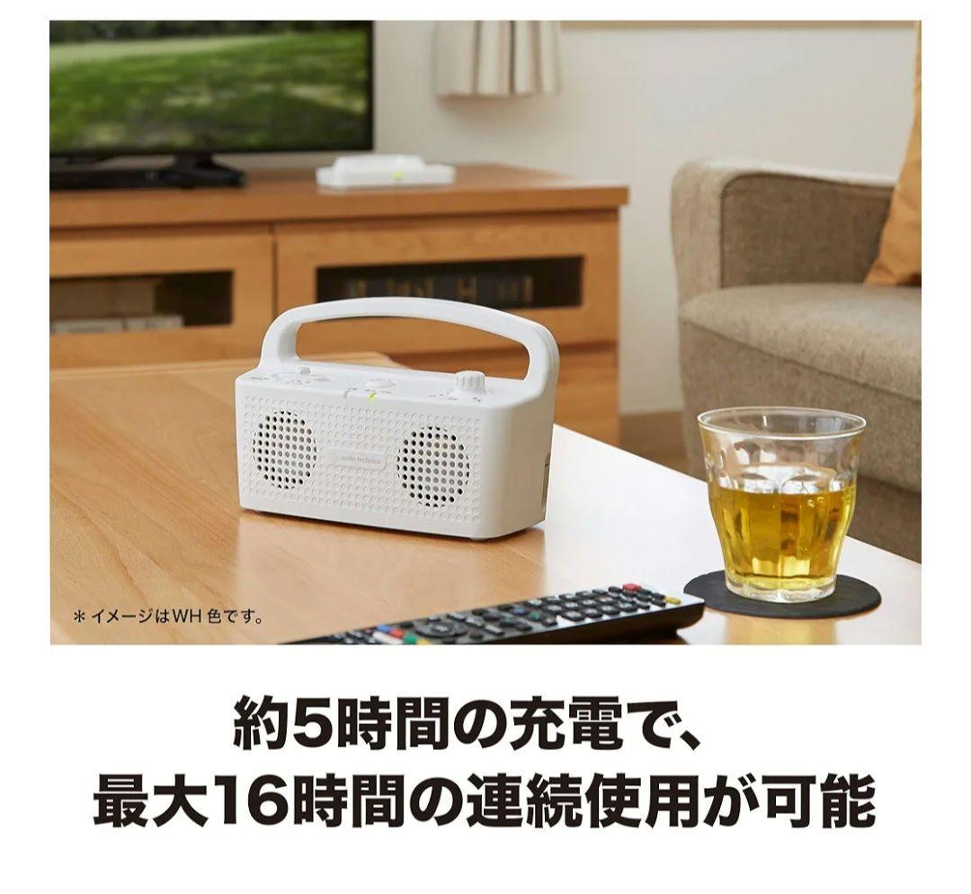 オーディオテクニカ デジタルワイヤレススピーカー　 AT-SP767XTV