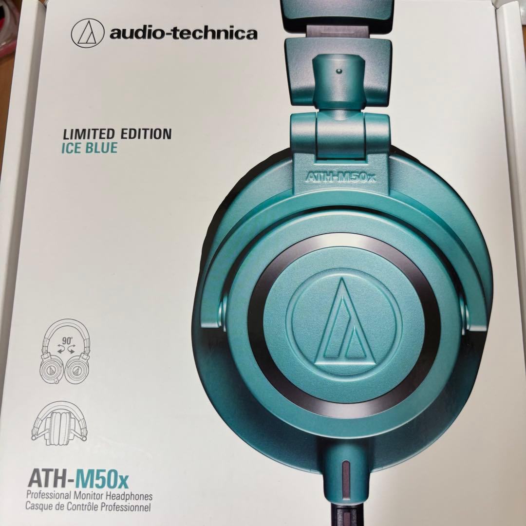 audio-technica ATH-M50x 限定 アイスブルー