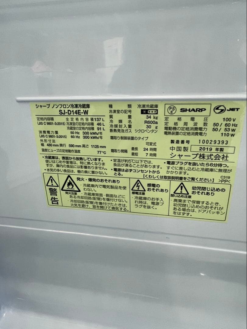 435　一人暮らしセット　冷蔵庫　洗濯機　電子レンジ　日立　設置無料　安い　中古