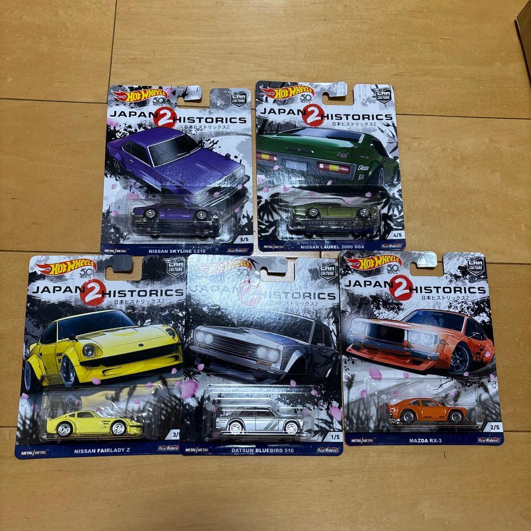 ホットウィール ジャパンヒストリックス2 5台セット