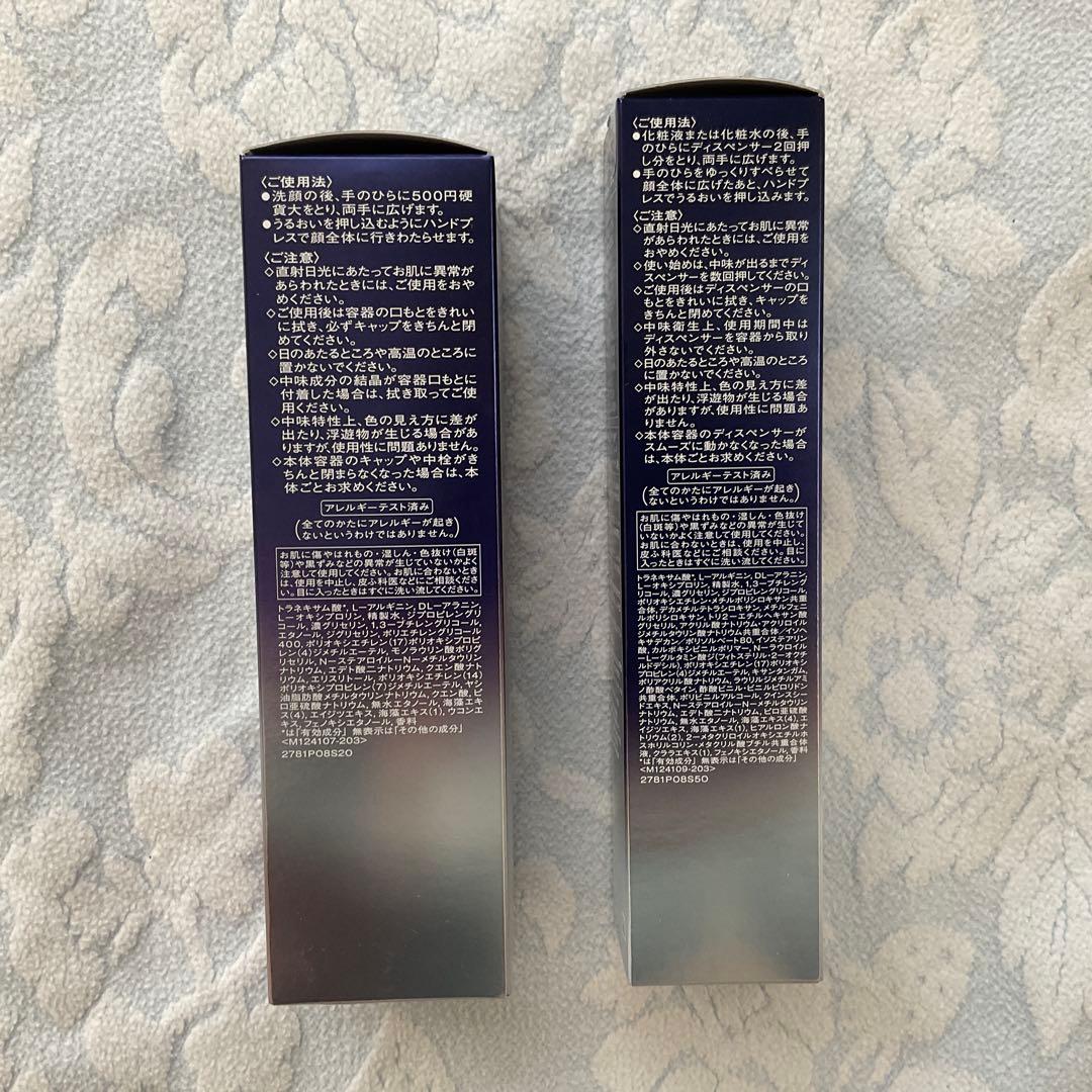 リバイタル スキンハイドレーター スキンラップ 本体 セット 資生堂