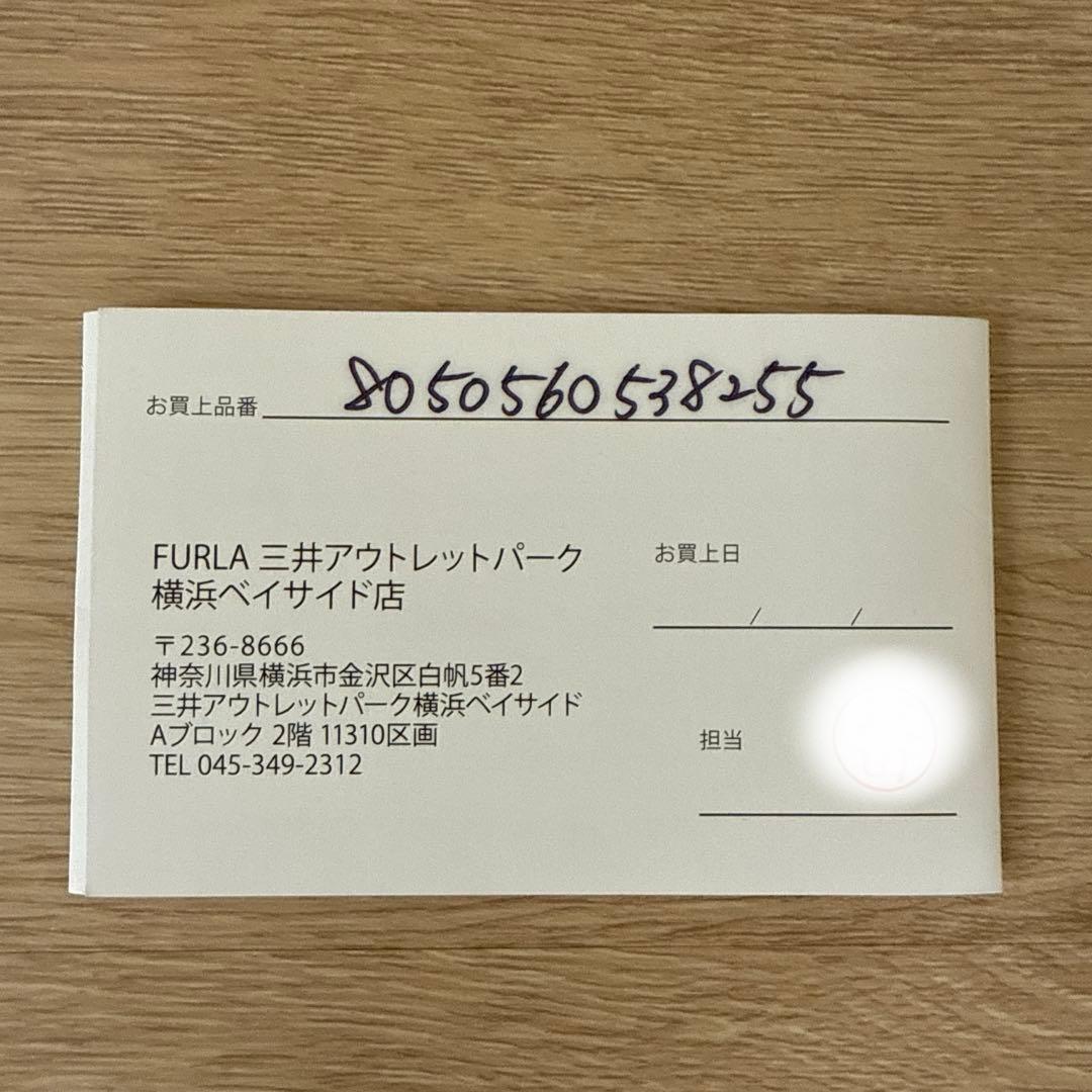 【極美品】FURLA トートバッグ レザー ビジネスバッグ