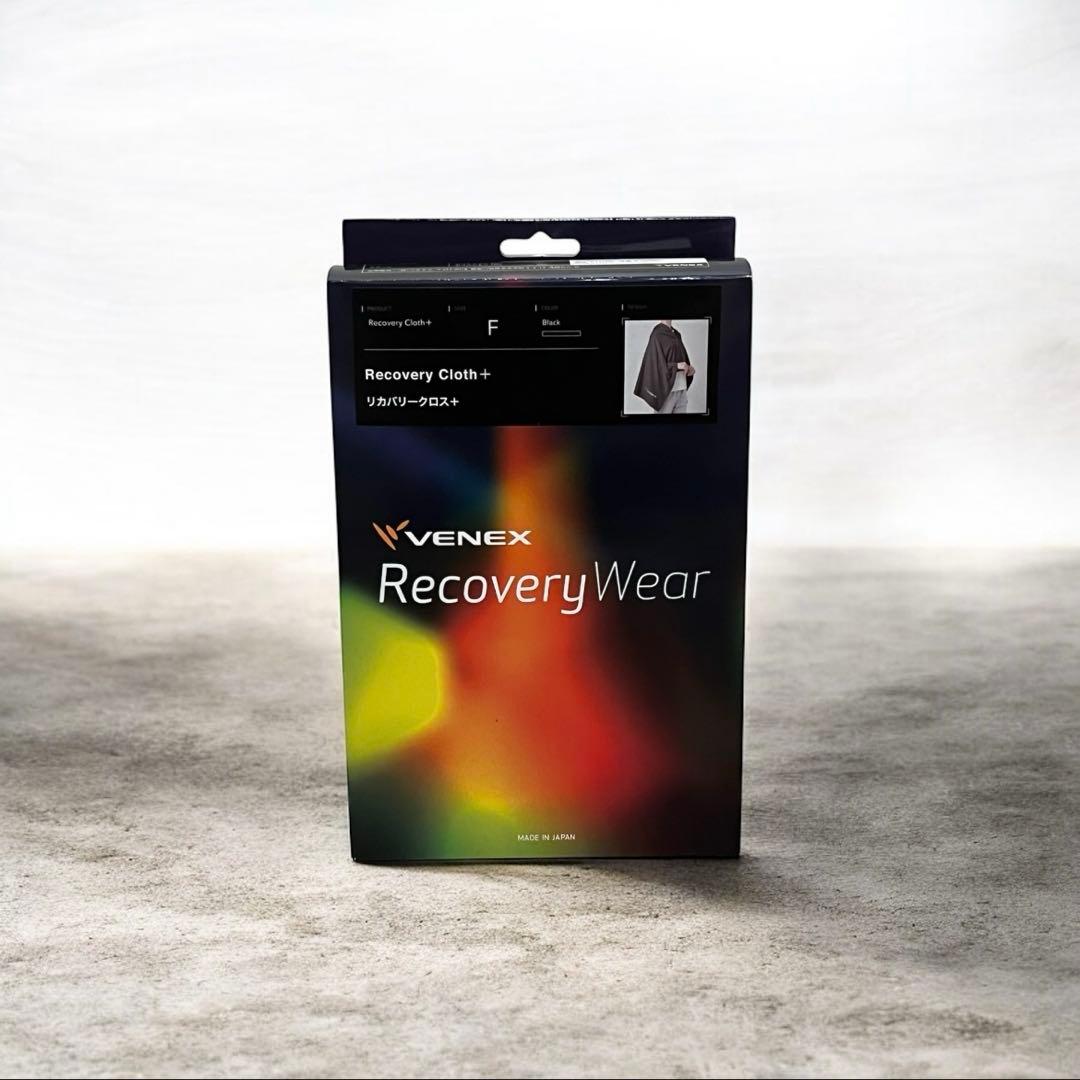 【新品未使用】VENEX｜リカバリーウェア｜リカバリークロス+