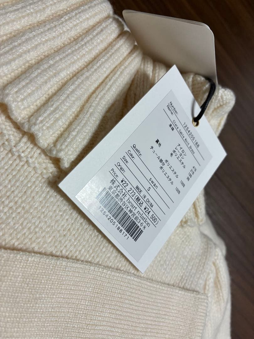 【新品未使用】Clara Cable Knit Dress