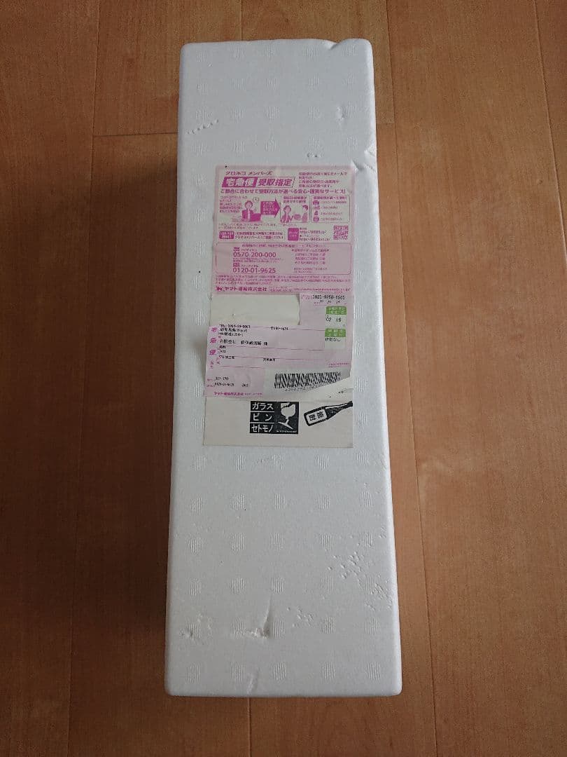 森伊蔵 焼酎1800ml 未開栓 2019年出荷商品