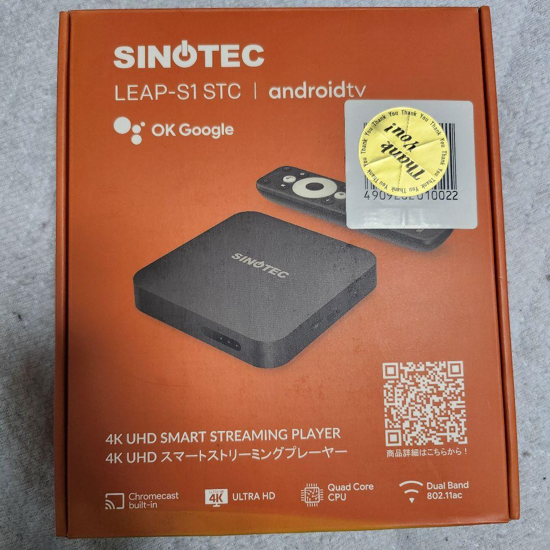 【新品・送料込】4K UHD対応スマートストリーミングプレーヤー LEAP-S1