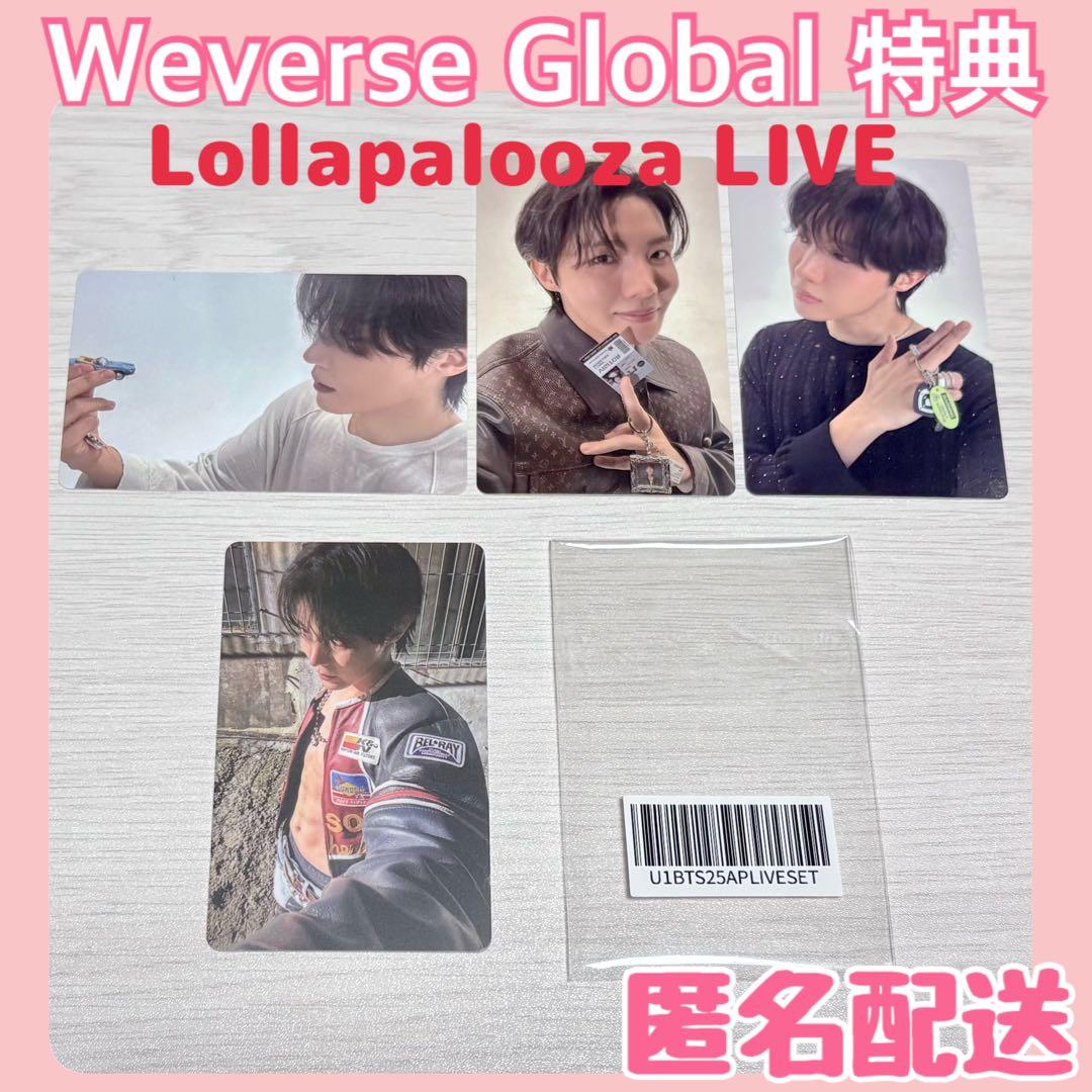 J-HOPE Charm of HOPE ロラパルーザライブ 購入特典 トレカ