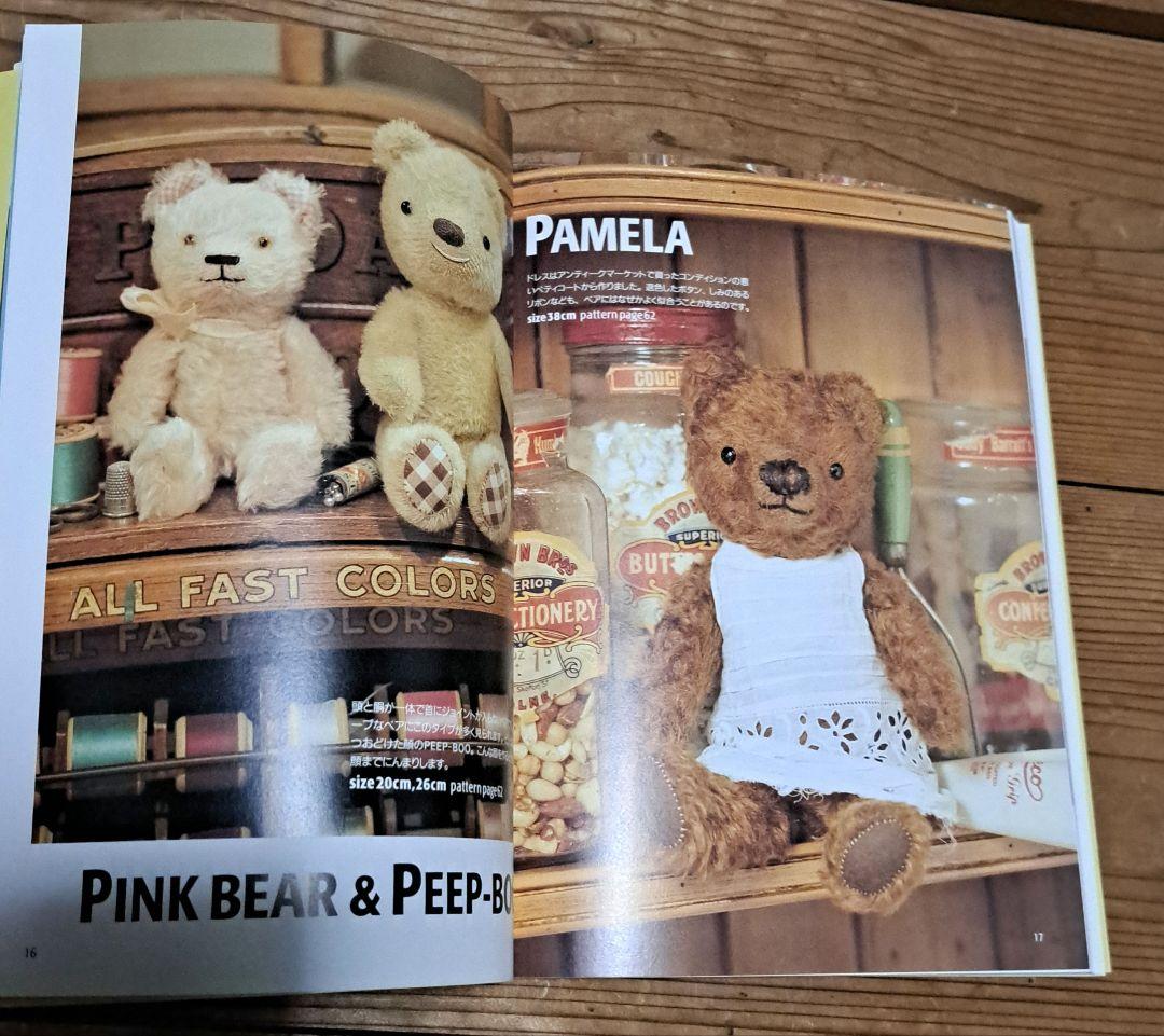 【未使用】アンティーク好きが作るテディベアとラビット