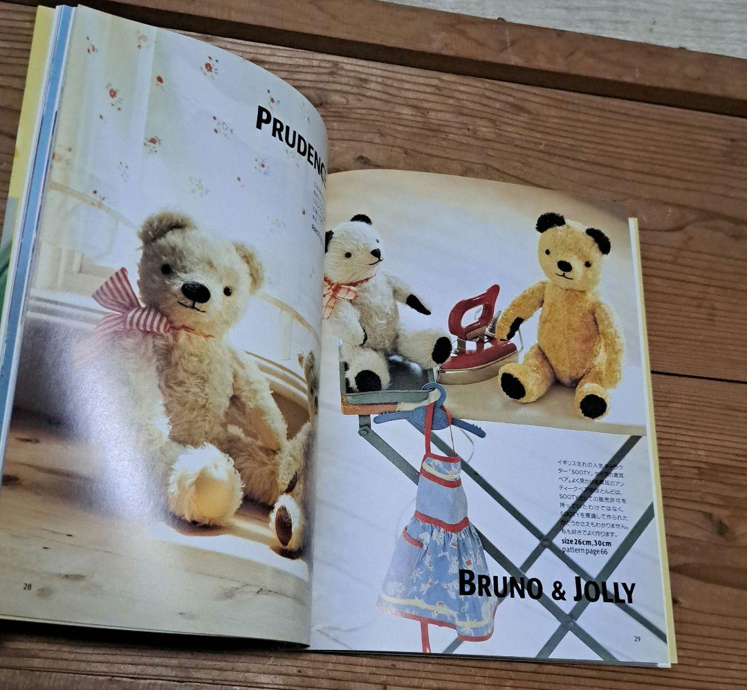 【未使用】アンティーク好きが作るテディベアとラビット