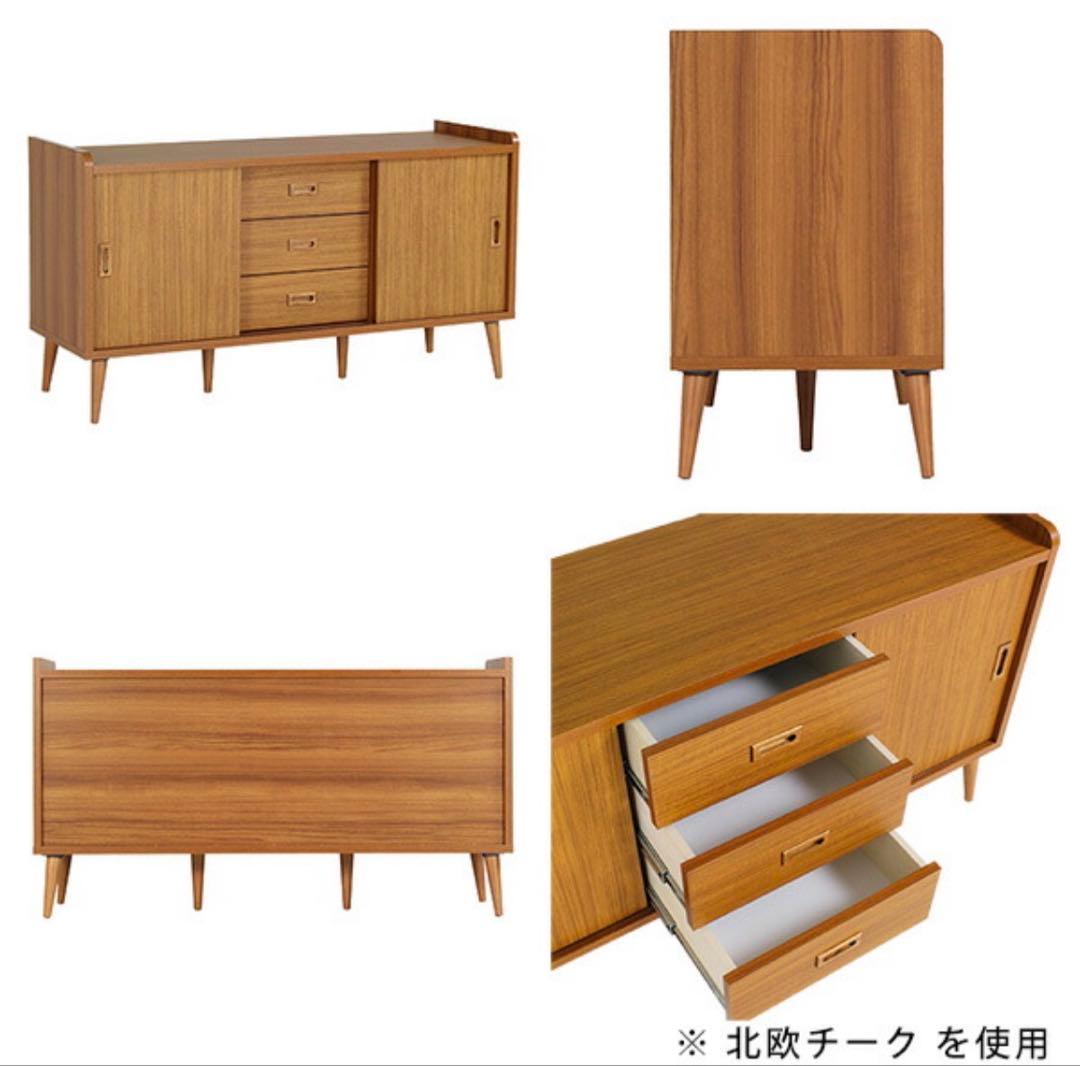 サイドボード キャビネット リビングボード 約幅120 ブラックウッド