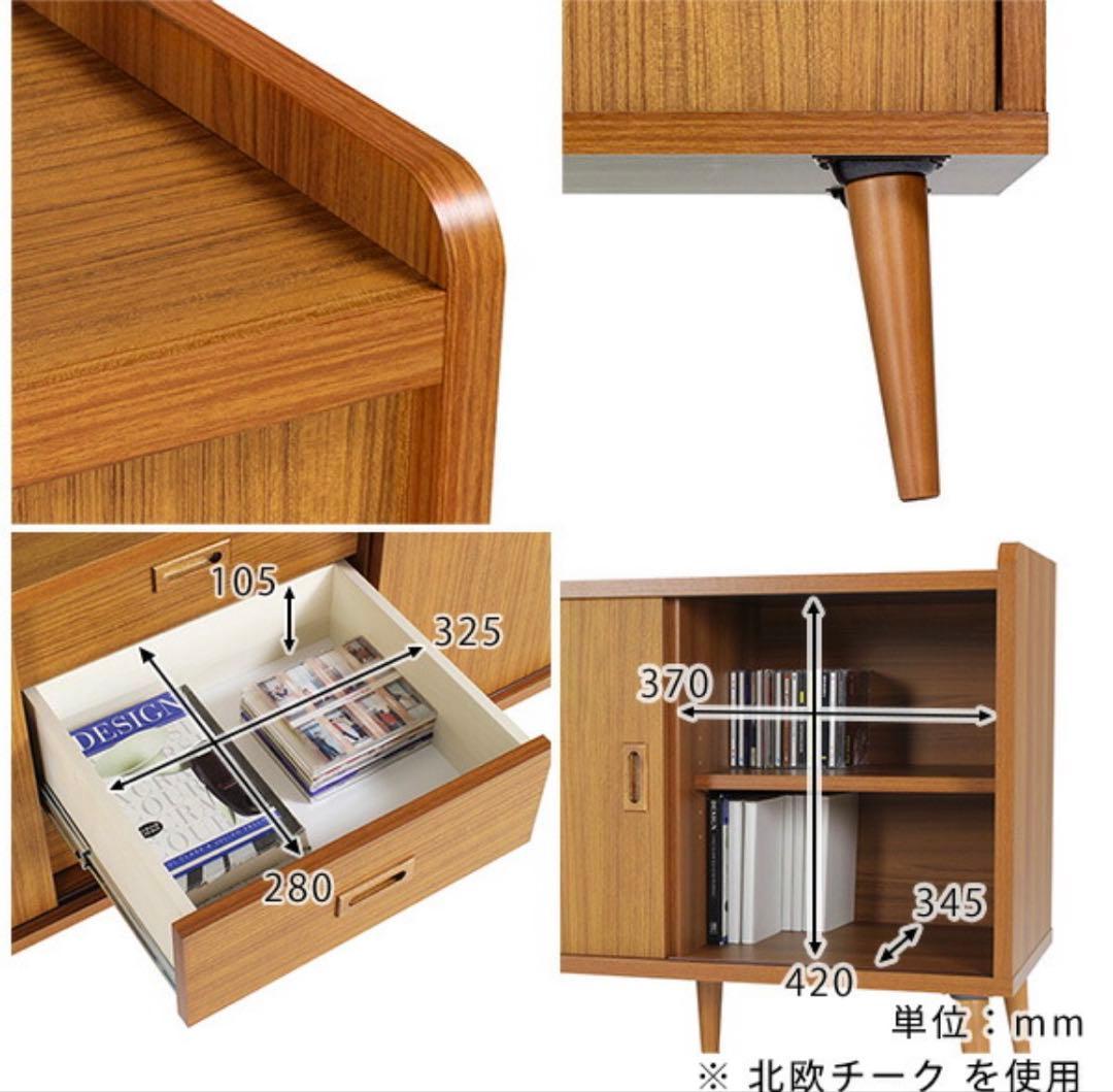 サイドボード キャビネット リビングボード 約幅120 ブラックウッド